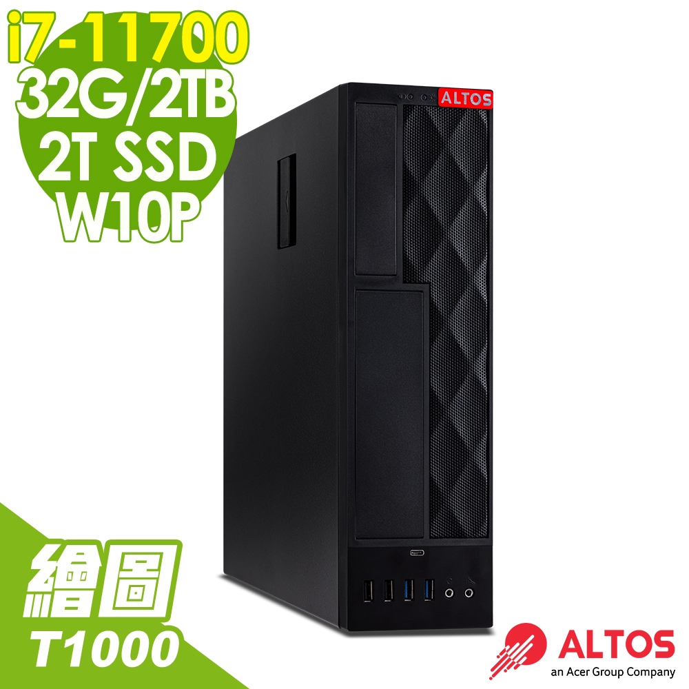 Acer Altos P10F7 SFF 薄形工作站 (i7-11700/32G/2T SSD+2TB/T1000 8G/W10P)