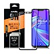 NISDA for Zenfone Max M2 ZB633KL完美滿版玻璃保護貼 product thumbnail 1