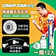 【GROUP STAR】群星精選鵝毛羽毛球1筒12入(羽球 鵝毛球 練習用羽球 練習球 親子同樂/GS666) product thumbnail 1