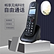 ROMEO 羅蜜歐DECT 1.8GHz數位式無線電話機 DCT-2031 product thumbnail 1