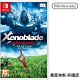 任天堂 Nintendo Switch 異度神劍終極版 中文版 台灣公司貨 product thumbnail 2
