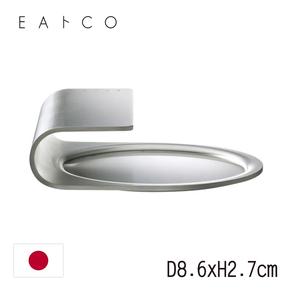 【EATCO】日製湯杓座W9.8xD8.6xH2.7cm