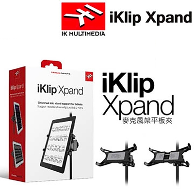 『IK Multimedia』iKlip Xpand 行動裝置支架 / 平板適用 / 公司貨