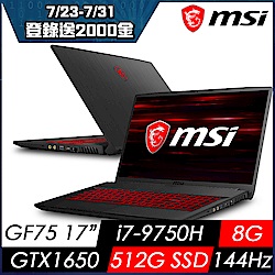 i7-9750H/8G/512G SSD