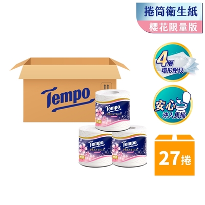 Tempo 閃鑽四層捲筒衛生紙-櫻花(27捲/箱)