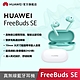 【官旗】HUAWEI 華為 FreeBuds SE 真無線藍牙耳機 product thumbnail 1