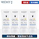 VICHY薇姿 極效水感隔離乳SPF50 40ml 4入團購組 product thumbnail 1