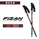 【義大利 FIZAN】超輕三節式健行登山杖2入特惠組 多色可選 product thumbnail 3
