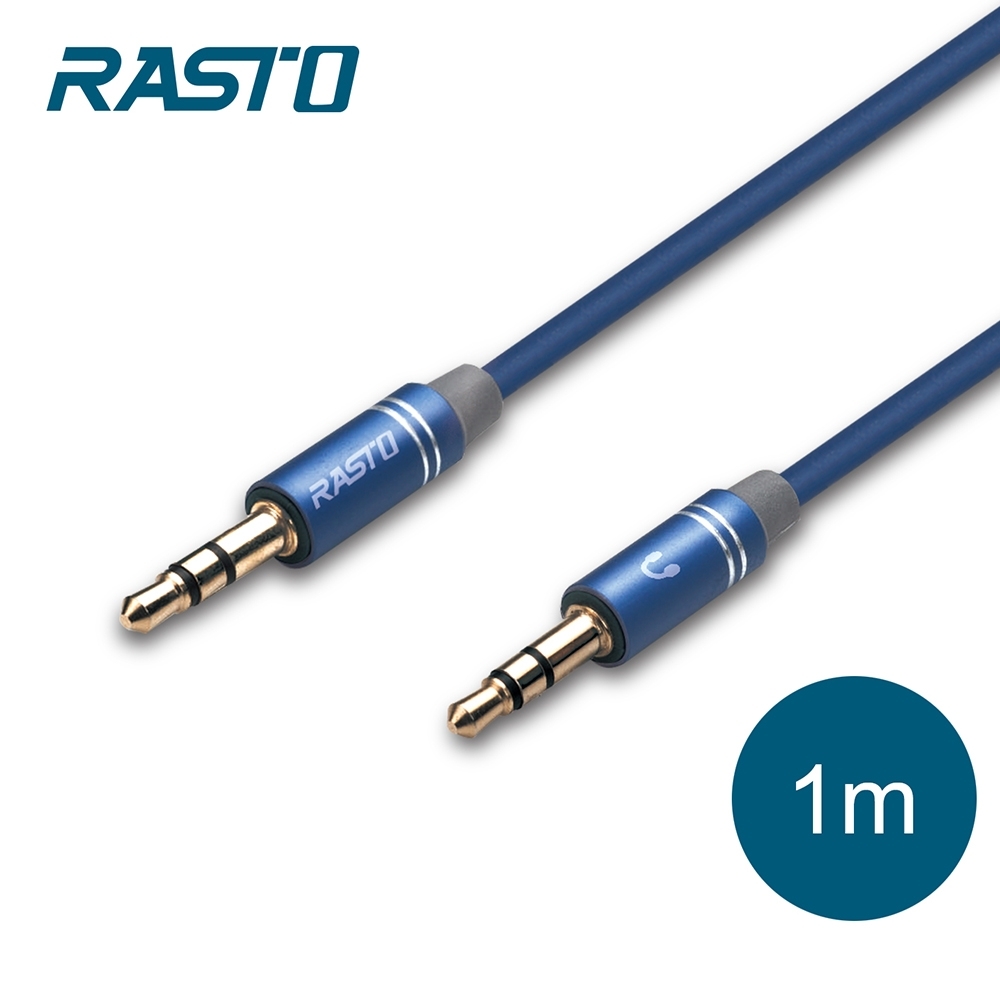 RASTO RX8 鋁合金AUX音源線公對公3.5mm-1M