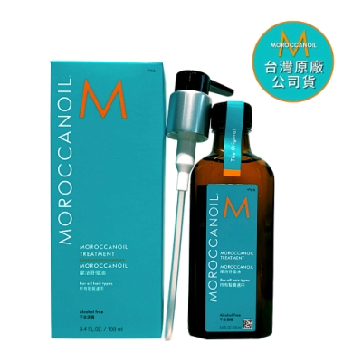 MOROCCANOIL 摩洛哥優油 100ml 附壓頭