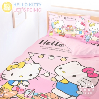 享夢城堡 單人床包雙人兩用被套三件組-HELLO KITTY Lets Picnic-粉