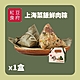 紅豆食府 上海菜飯鮮肉粽x1盒(4入/盒) product thumbnail 1