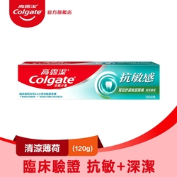 高露潔 抗敏感 - 清涼薄荷牙膏120g