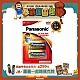 Panasonic大電流鹼性電池1號2入 product thumbnail 1