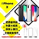 【Apple 蘋果】A級福利品 iPhone X 64G 5.8吋 智慧型手機(外觀9成新+全機原廠零件) product thumbnail 1