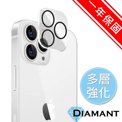 Diamant iPhone 13 Pro 一體成型高清防刮鋼化玻璃鏡頭保護貼