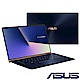 ASUS UX433FN 14吋筆電(i7-8565U/MX150/16G/512G product thumbnail 1