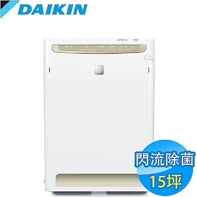 DAIKIN大金 15坪 閃流放電除菌除臭空氣清淨機 MC80LSC