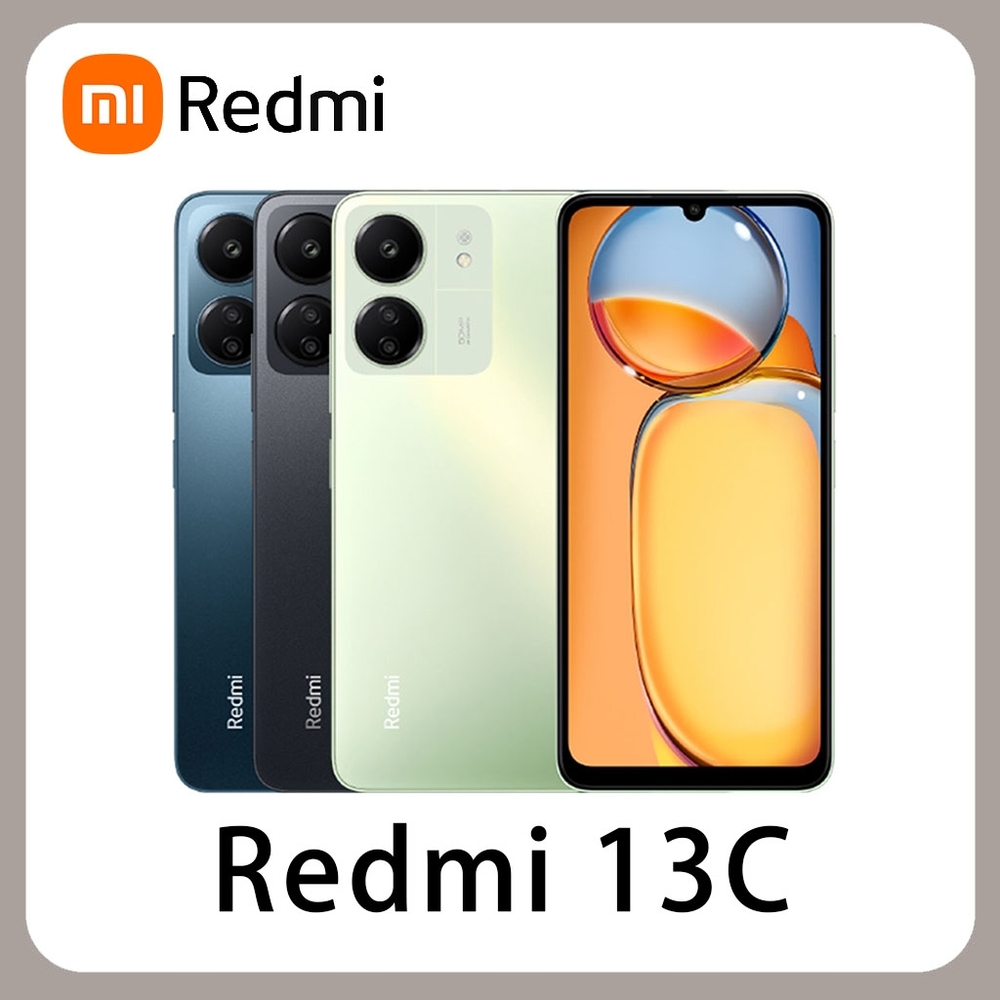 Redmi 紅米13C 4G (4G/128G) 6.74吋 智慧型手機 贈保護貼+空壓殼