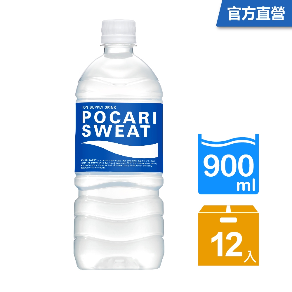 寶礦力水得寶特瓶 900mlx12入 運動飲料 Yahoo奇摩購物中心