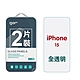 GOR Apple iPhone 15 (6.1吋) 9H鋼化玻璃保護貼 GOR原廠直出 品質保證全透明2片裝 公司貨 product thumbnail 1