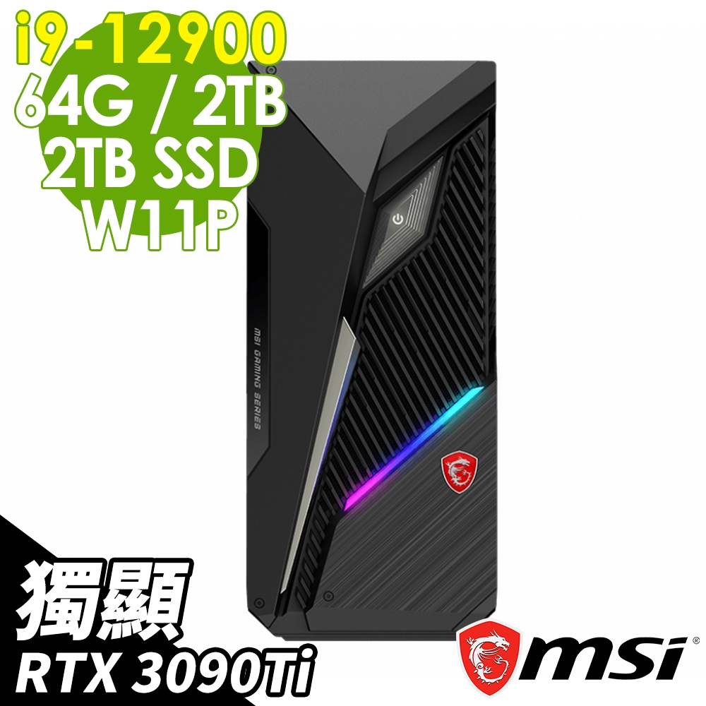 MSI Infinite S3 12-430TW (i9-12900/64G/2TSSD+2TB/RTX3090TI_24G/700W/W11升級W11P)