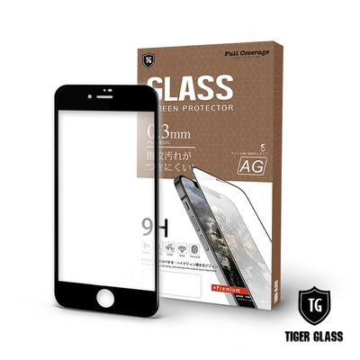 T.G iPhone 7/8 4.7吋 電競霧面9H滿版鋼化玻璃膜 鋼化膜 保護貼(2色)