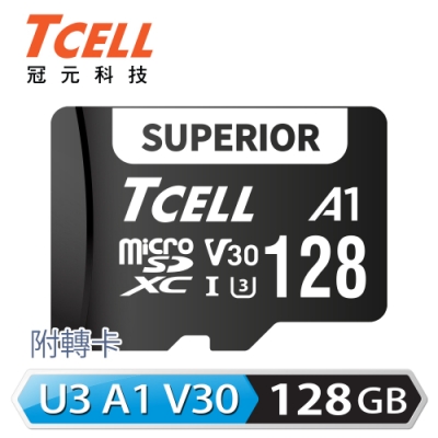 TCELL冠元 SUPERIOR microSDXC UHS-I(A1)U3 V30 100MB 128GB 記憶卡