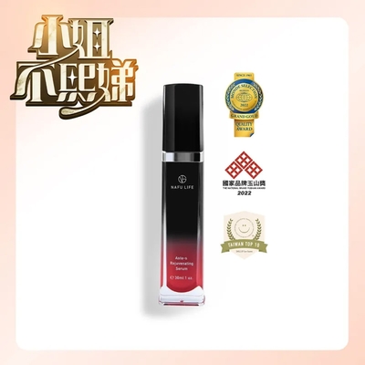 【全瑩生技】nafu life asta-s 賦活精華液 (30ml)