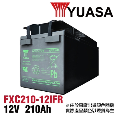 【YUASA】FXC210-12IFR深循環電池 儲備能源 電源 船艇 遊艇 餐車 露營車 12V210Ah 太陽能 離岸風電 電信 風力發電 照明設備 警報設備 消防