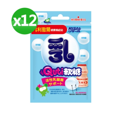 【小兒利撒爾】Quti軟糖 x12包組 優格口味