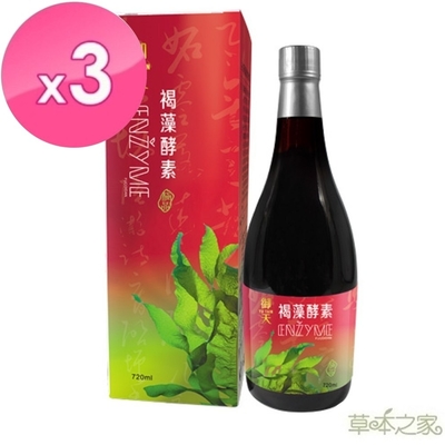 草本之家-御天褐藻醣膠蔬果酵素液720mlX3瓶