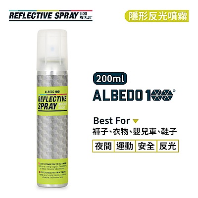 Albedo100隱形反光噴霧200ml