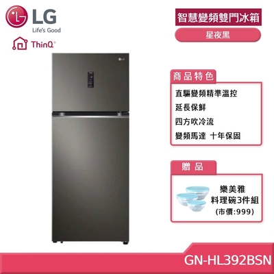 LG樂金 392L WiFi 智慧變頻雙門冰箱 星夜黑GN-HL392BSN