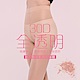 GIAT (3雙組)全透明30D柔肌隱形絲襪 product thumbnail 1