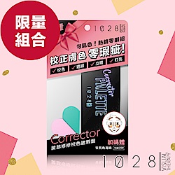 新品上市★1028 勻肌色！熱銷零瑕組