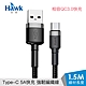 Hawk Type-c超級快充傳輸線 1.5M(04-HST150GA) product thumbnail 1