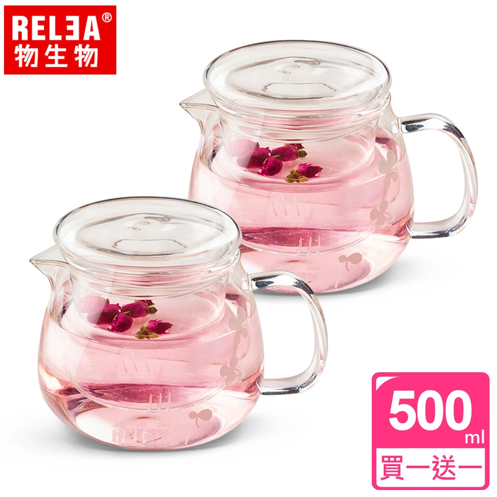 【買一送一】RELEA物生物 500ml小花耐熱玻璃泡茶壺(附濾茶器)