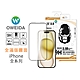 Oweida iPhone 全系列 電競霧面 滿版鋼化玻璃貼 product thumbnail 1