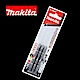 日本製造 牧田 Makita A-49563 65mm高扭力起子頭 耐衝擊 有磁性 product thumbnail 1