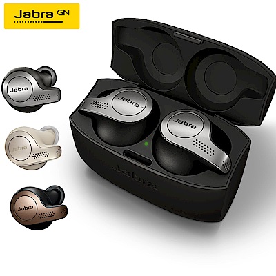 JABRA Elite 65t 藍牙耳機