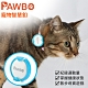 Pawbo波寶 寵物智慧釦/運動追蹤器-藍 ZCX01TE00H product thumbnail 2