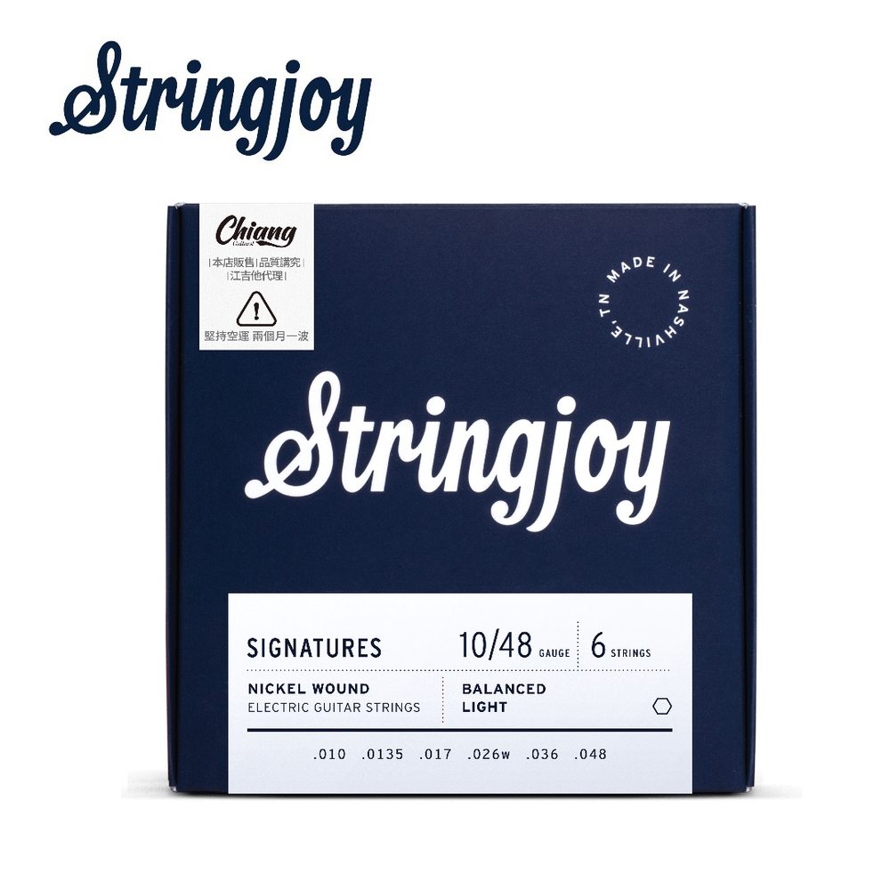 Stringjoy BAL10 電吉他套弦