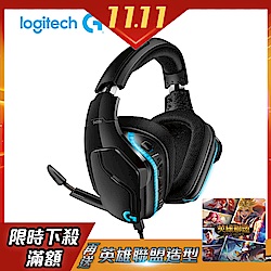 羅技 G633s 7.1 聲道LIGHTSYNC電競耳機麥克風