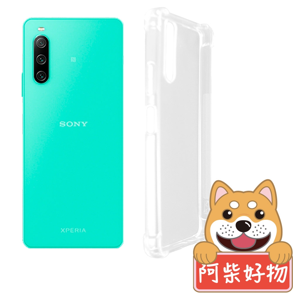 阿柴好物 Sony Xperia 10 IV 防摔氣墊保護殼