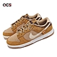 Nike Dunk Low SE 男鞋 女鞋 Teddy Bear 泰迪熊棕 咖哩黃 麂皮 休閒鞋 DZ5350-288 product thumbnail 1