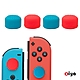 [ZIYA] NINTENDO 任天堂 SWITCH 遙控手把 Joy Con 按鈕帽蓋 快攻款 4入 product thumbnail 1