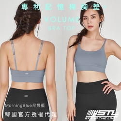 STL yoga Volume Bra Top 韓國瑜伽 穩定支撐 細肩帶 機能運動內衣（含專利記憶棉胸墊）MorningBlue早晨藍