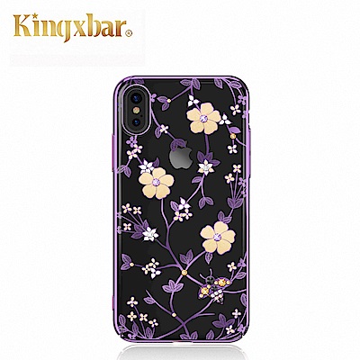 Kingxbar iPhone X 施華洛世奇彩鑽保護殼-蜂靡紫