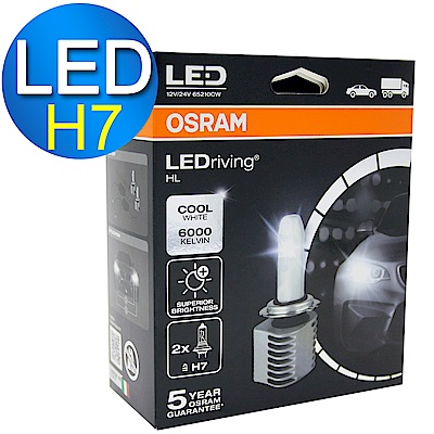 OSRAM  汽車 LED 頭燈 / H7 14W 6000K 65210CW 公司貨